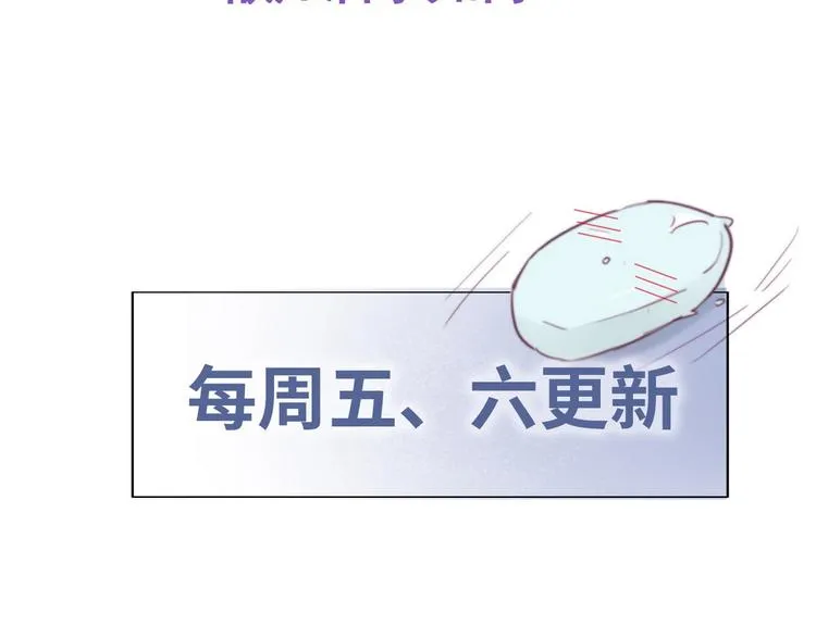 第11话 故人重逢 第149页