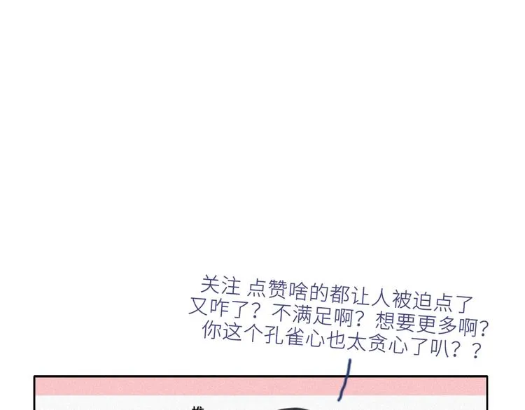 第11话 故人重逢 第151页