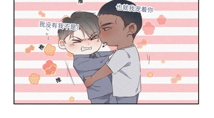 第11话 故人重逢 第152页