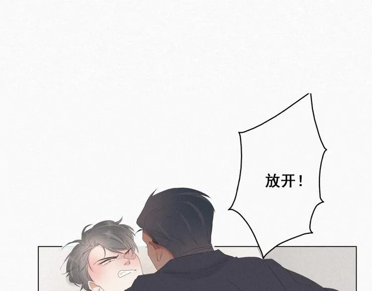 第13话 众里寻他 第17页
