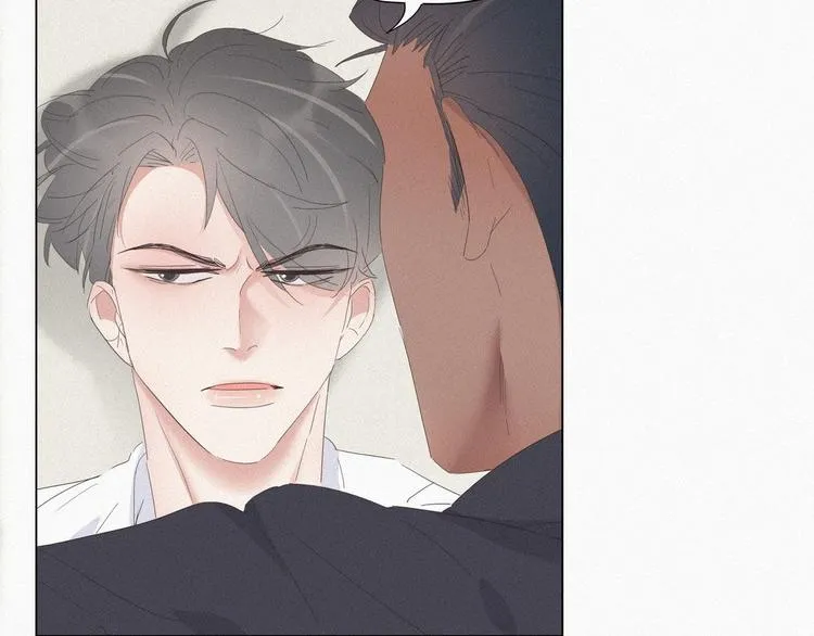 第13话 众里寻他 第32页