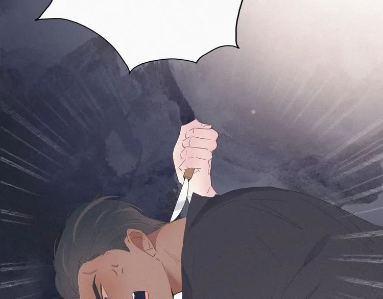 第13话 众里寻他 第57页