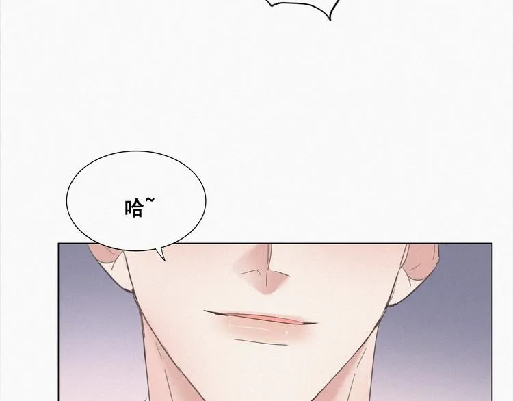 第13话 众里寻他 第60页