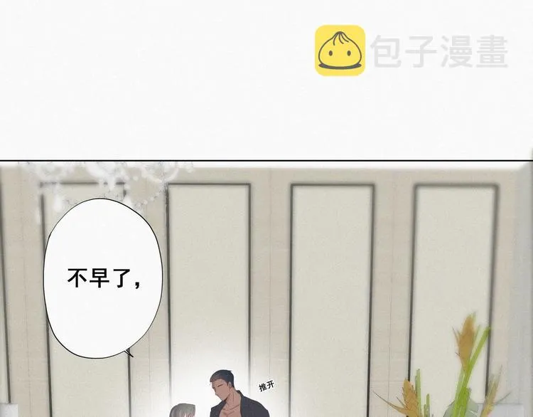 第13话 众里寻他 第65页