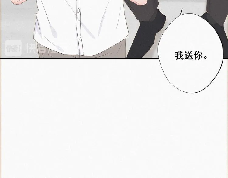 第13话 众里寻他 第69页