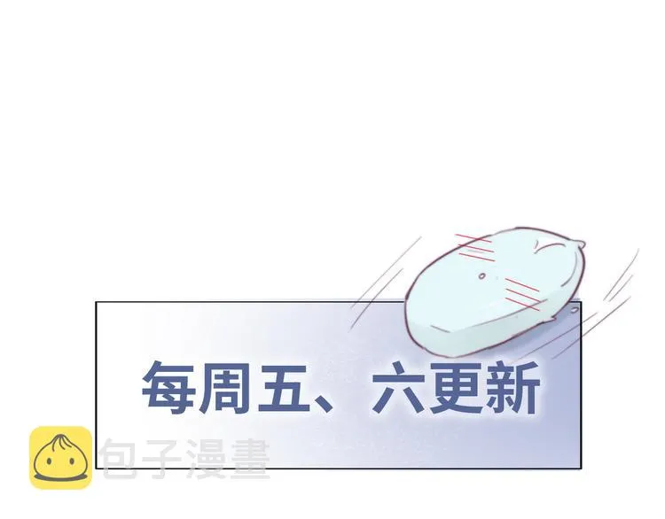 第13话 众里寻他 第99页