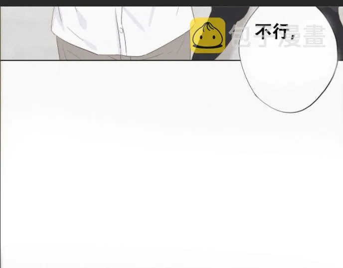 第13话 众里寻他 第105页