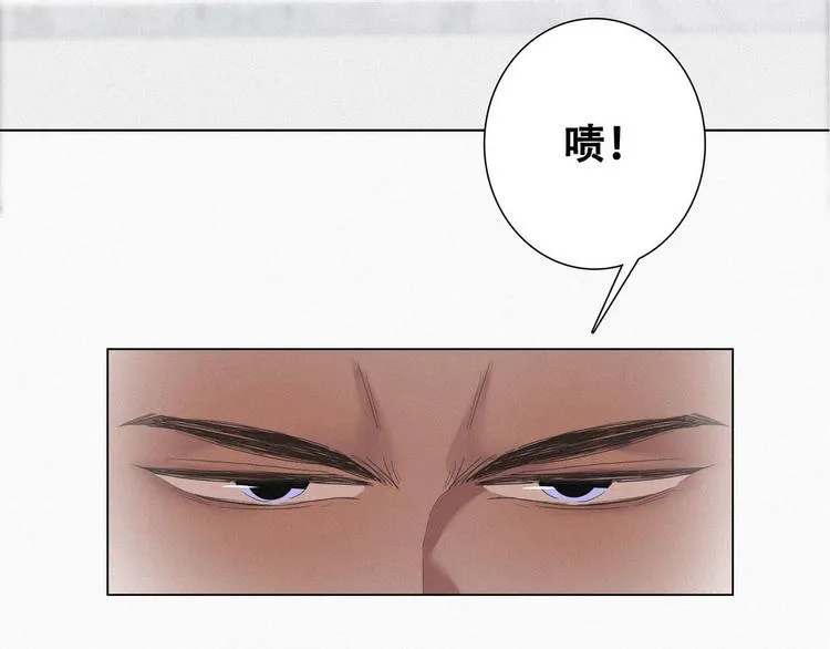 第13话 众里寻他 第111页