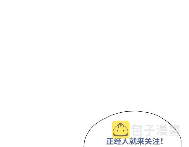 第13话 众里寻他 第123页