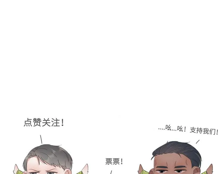 第13话 众里寻他 第126页