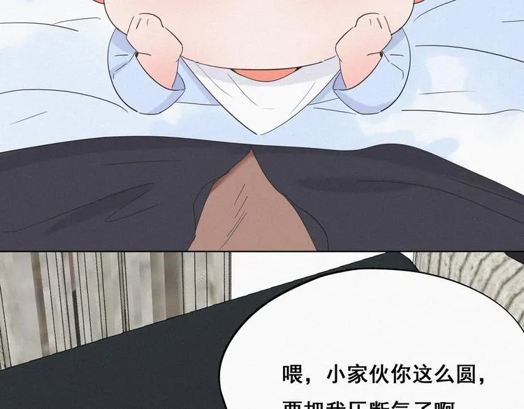 第16话 志在必得 第82页