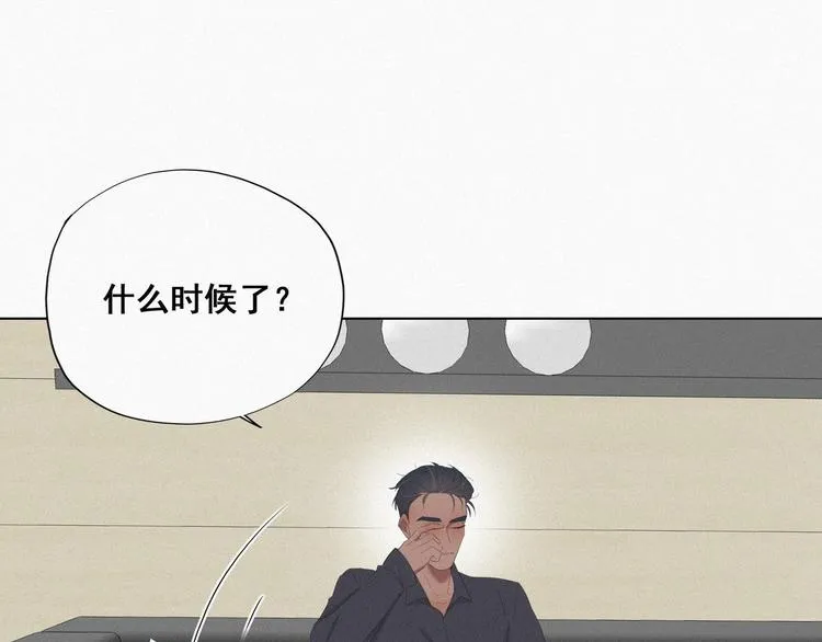 第16话 志在必得 第87页