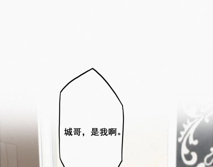 第16话 志在必得 第117页