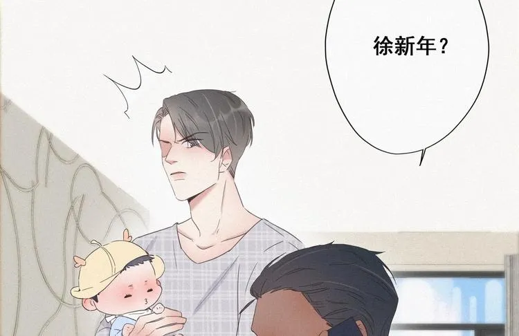 第16话 志在必得 第120页