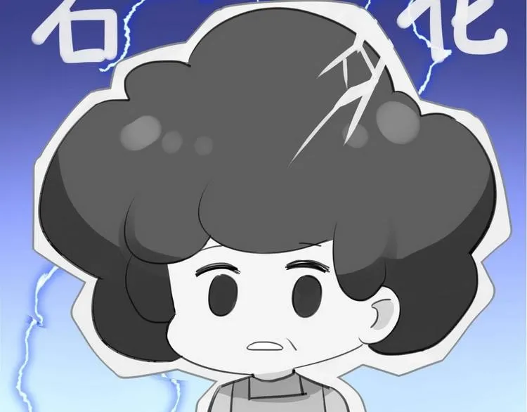 第16话 志在必得 第136页