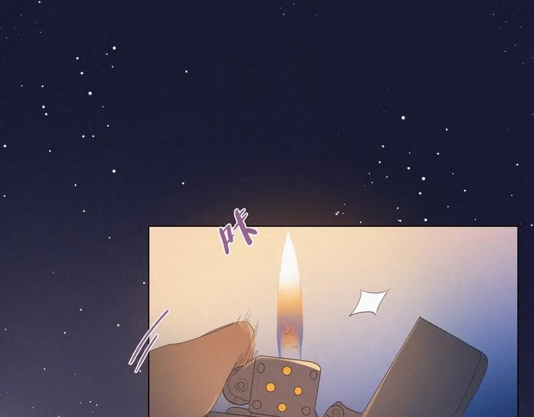 第19话 开虐渣男 第13页