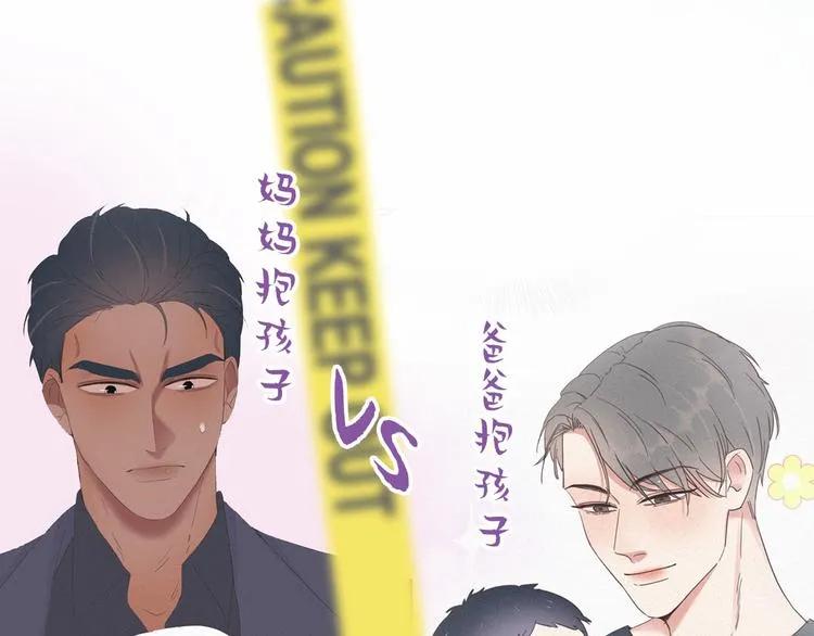第21话 小茂改造辞年 第1页