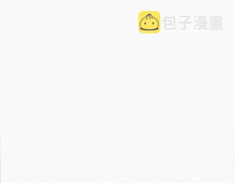 第21话 小茂改造辞年 第14页