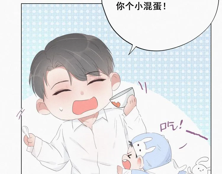 第21话 小茂改造辞年 第20页