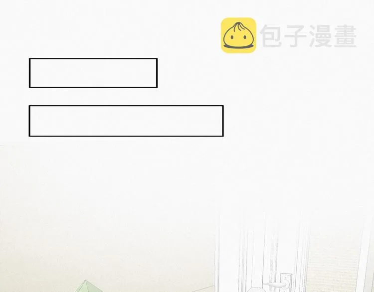 第21话 小茂改造辞年 第56页