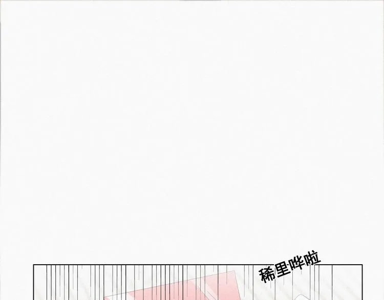 第21话 小茂改造辞年 第68页