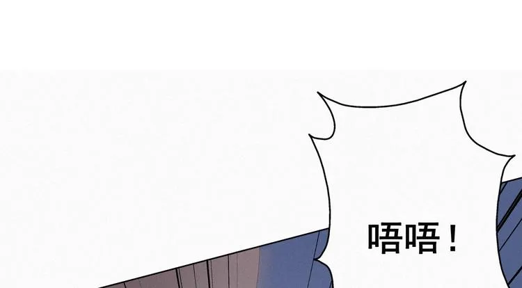 第21话 小茂改造辞年 第91页