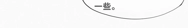 第21话 小茂改造辞年 第100页