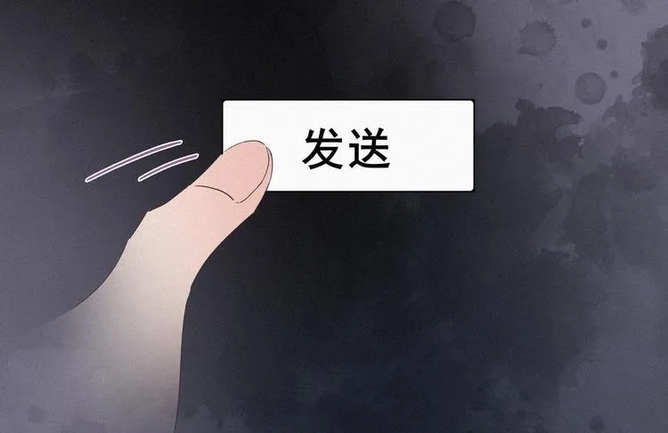 第23话 挑拨离间 第49页