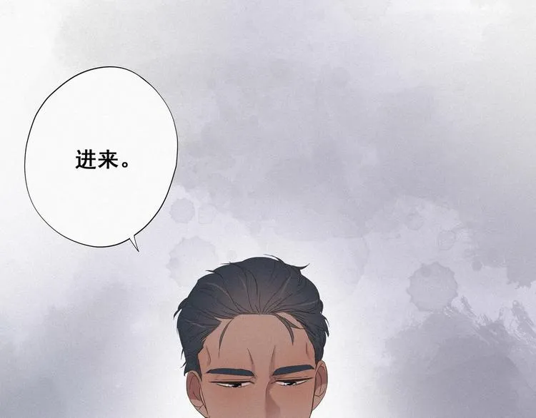 第22话 二人之赌 第58页