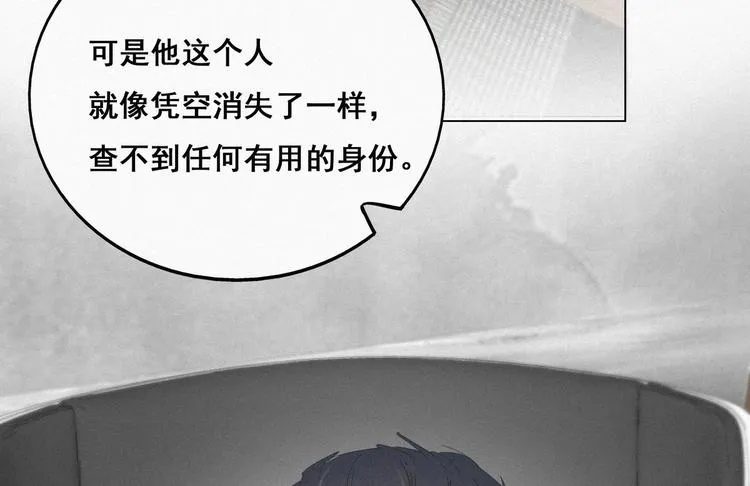 第22话 二人之赌 第81页