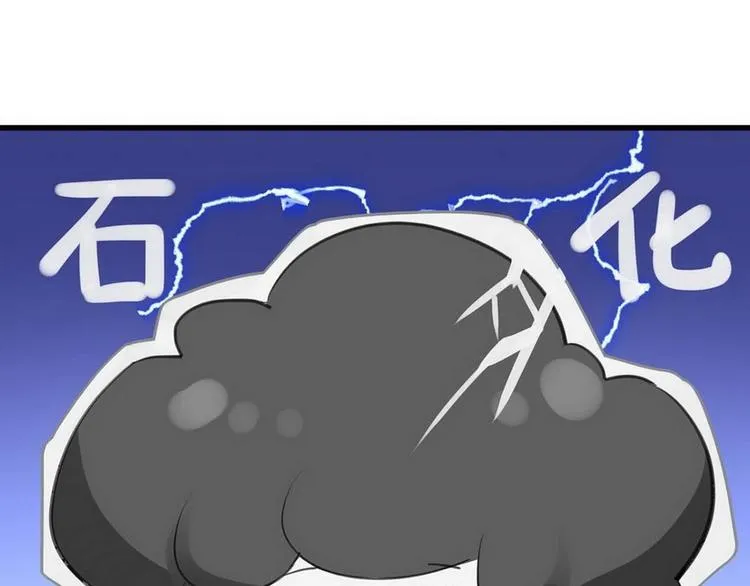 第22话 二人之赌 第127页