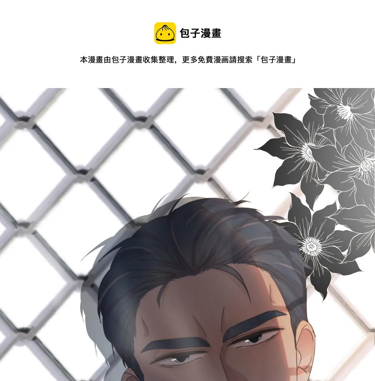 第26话 视频曝光 第1页