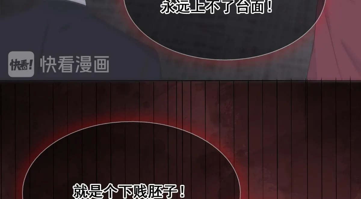 第26话 视频曝光 第33页