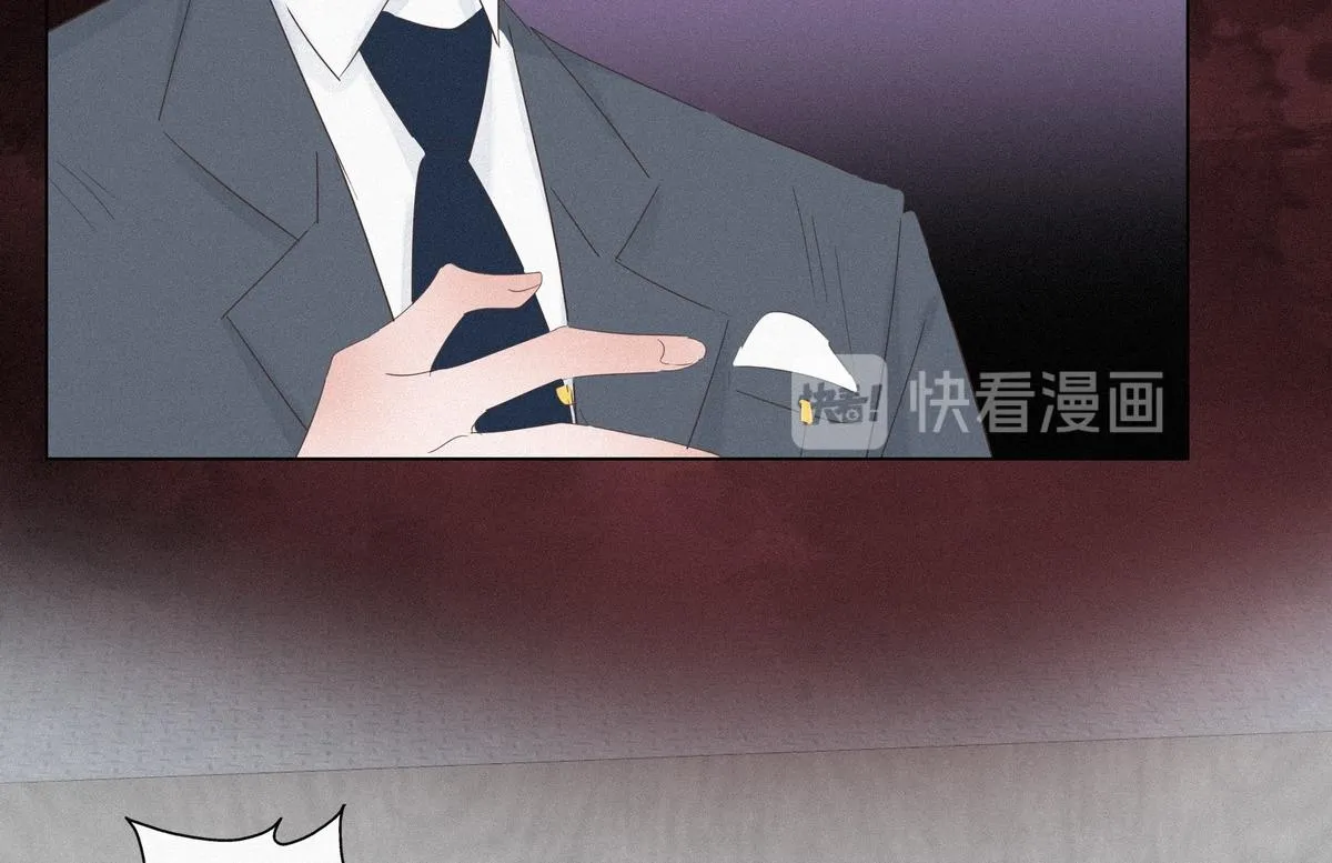 第26话 视频曝光 第49页
