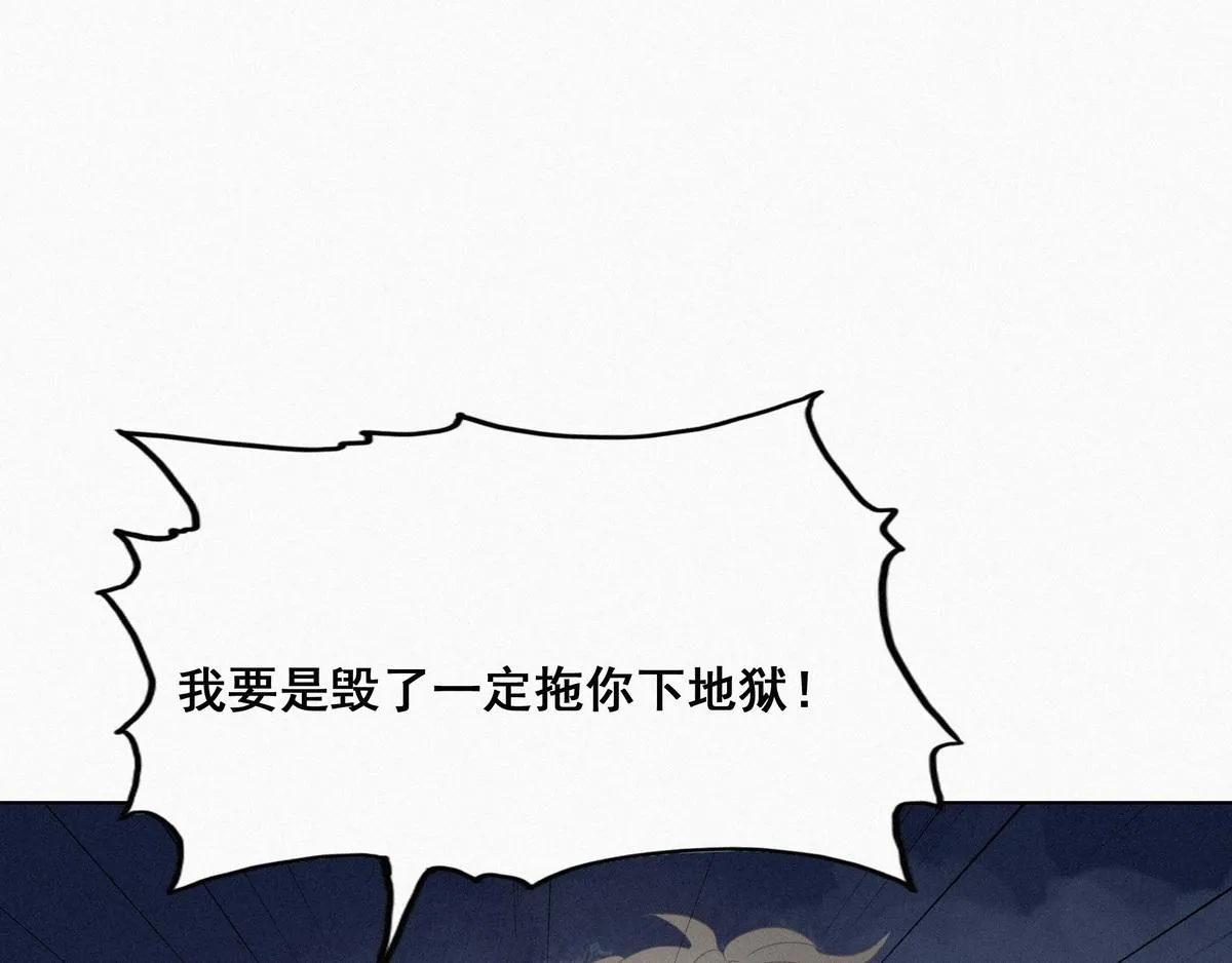 第26话 视频曝光 第75页