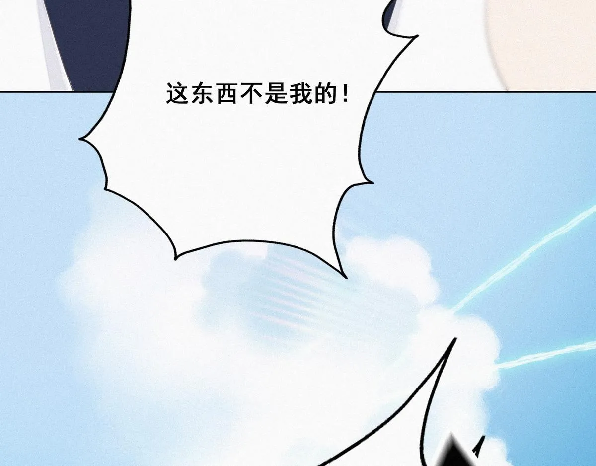 第26话 视频曝光 第93页