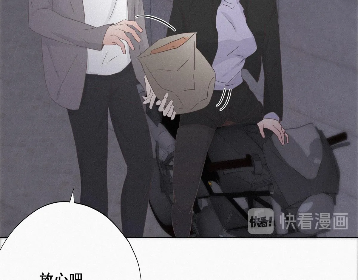 第26话 视频曝光 第105页