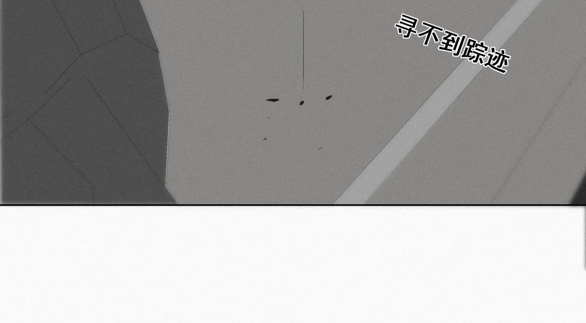 第26话 视频曝光 第112页