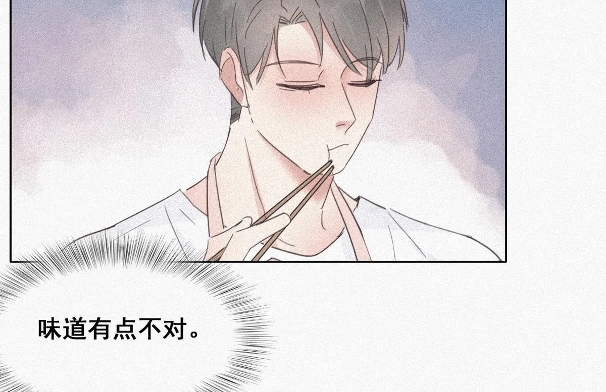 第28话 请瞿城吃饭 第102页