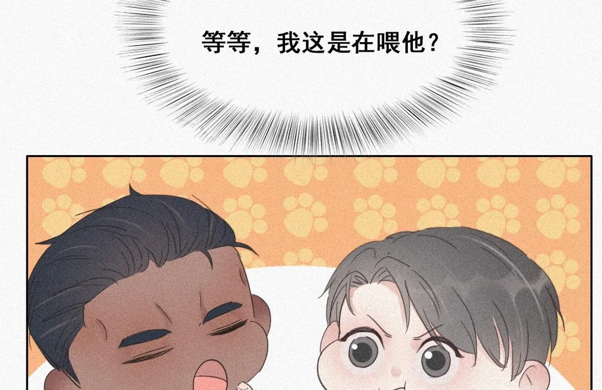第28话 请瞿城吃饭 第108页