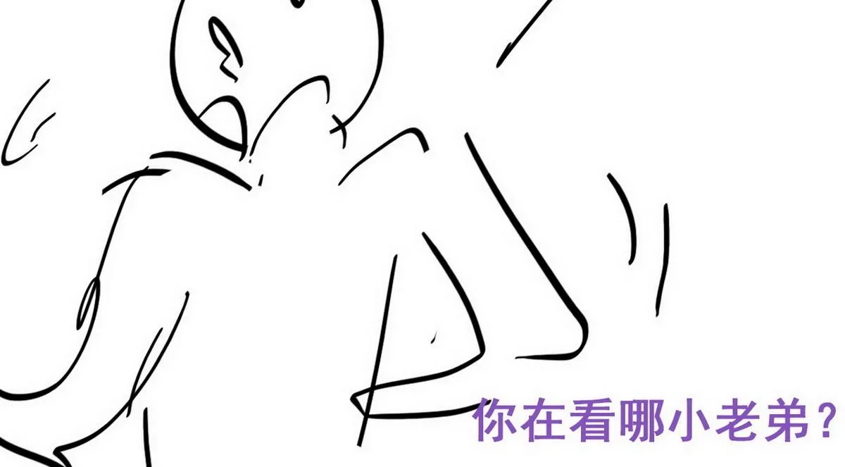 第28话 请瞿城吃饭 第157页