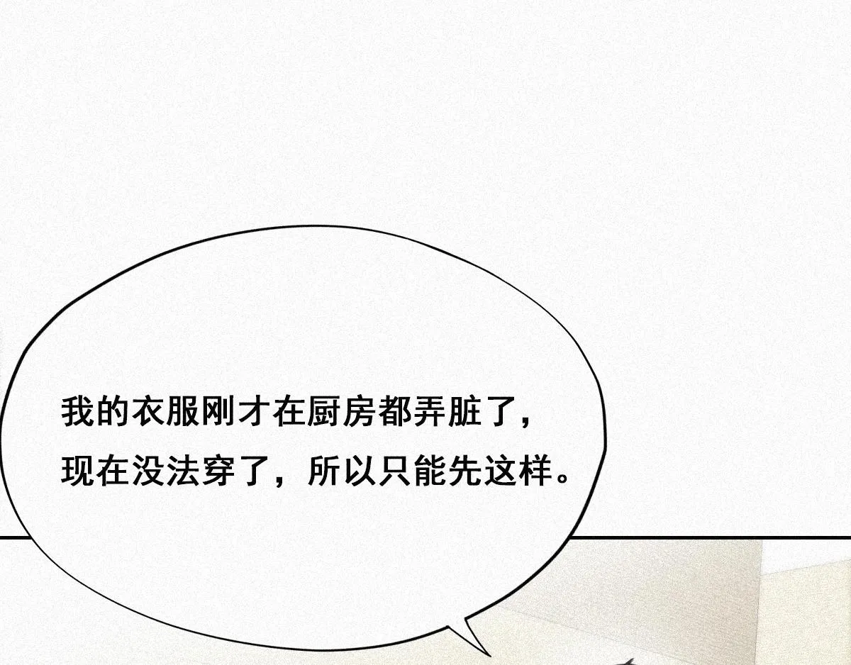 第30话 伤到腰了 第127页