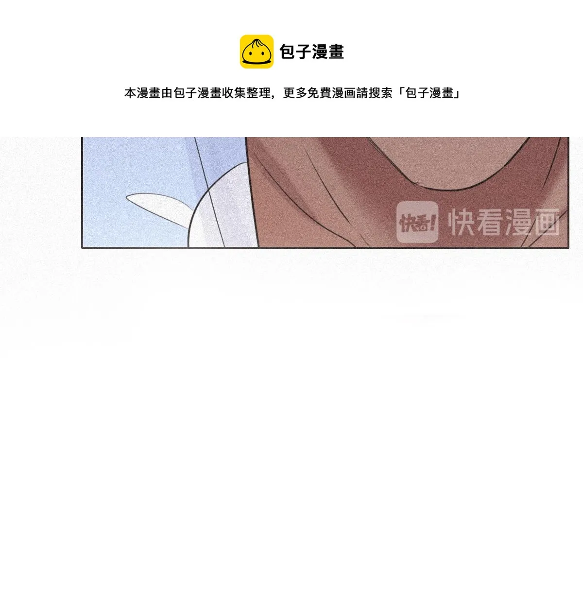 第31话 给辞年揉腰 第58页