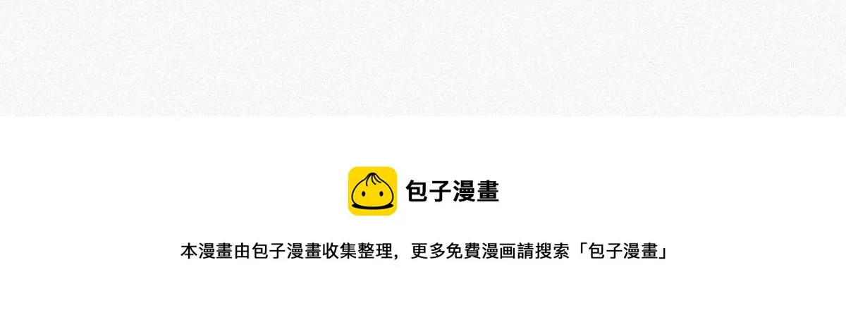 第31话 给辞年揉腰 第102页