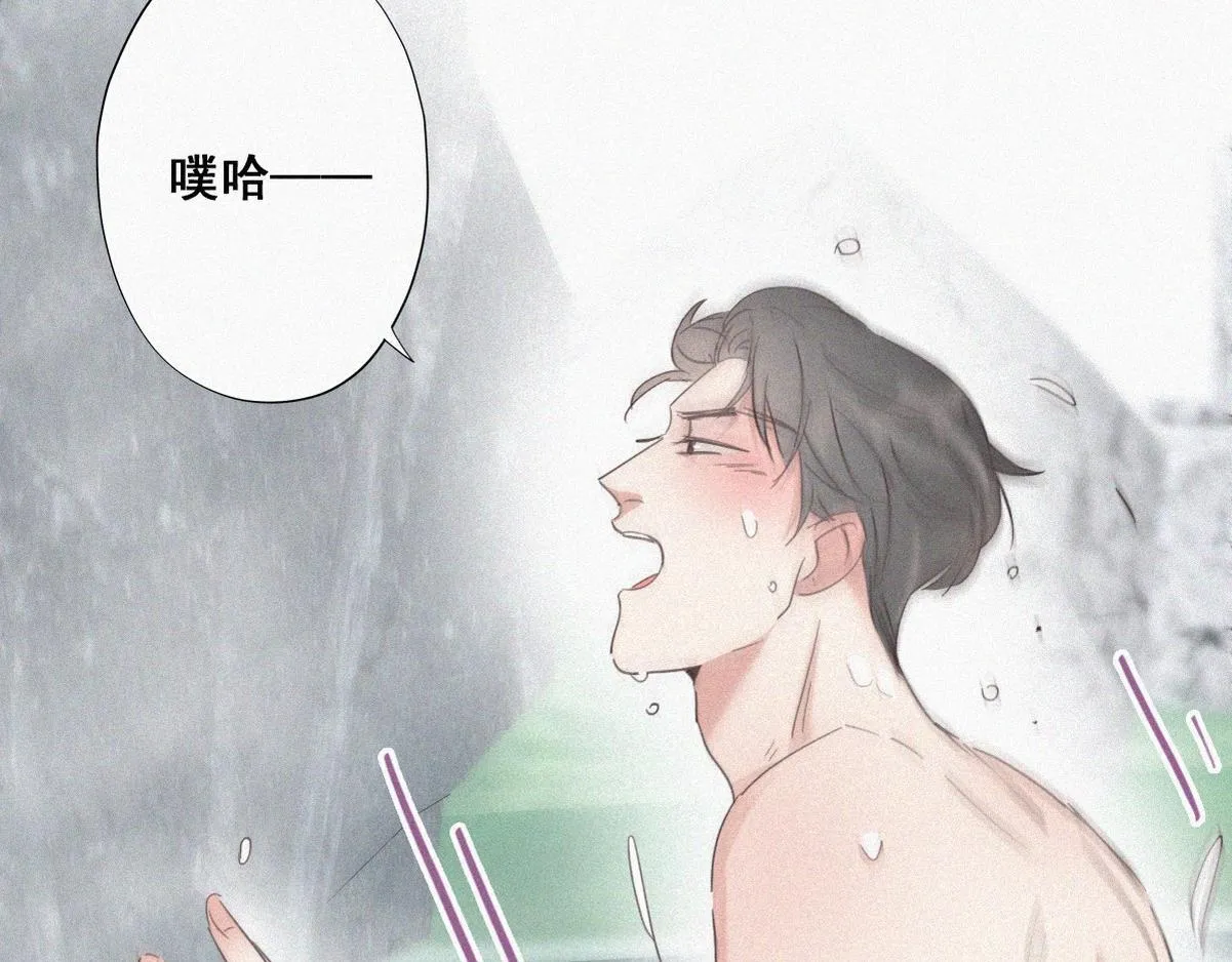 第34话 温泉比赛 第115页