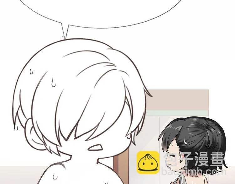 番外：直男日常 第6页