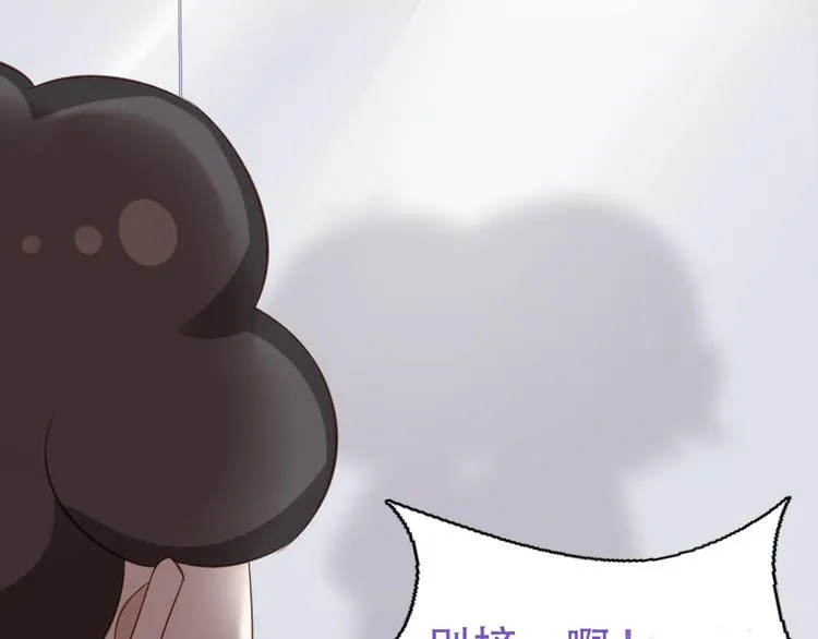 番外：直男日常 第14页