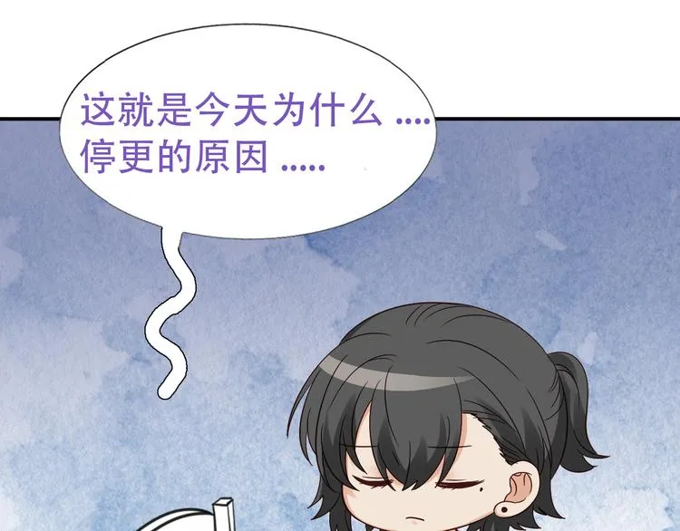 番外：直男日常 第20页
