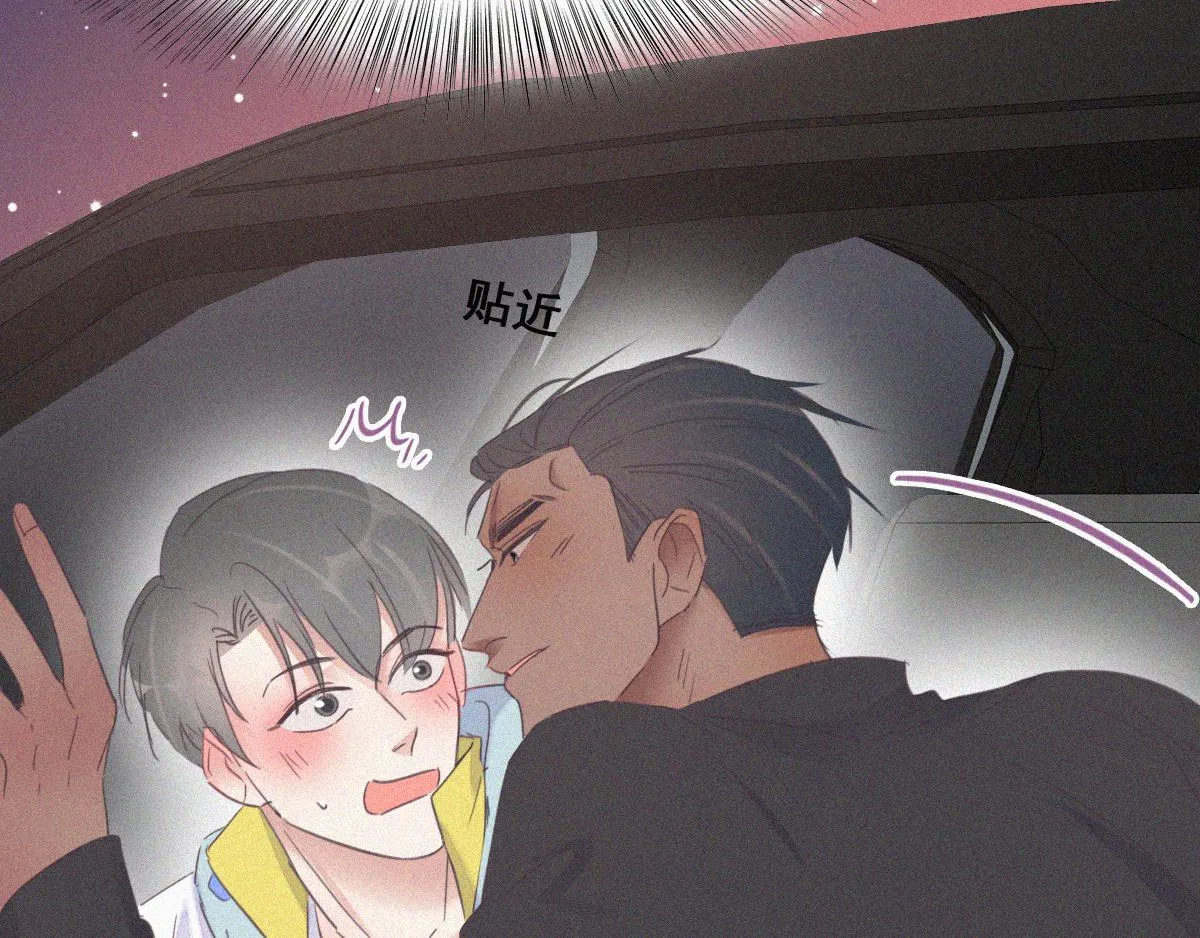 第37话 甜甜的恋爱 第107页