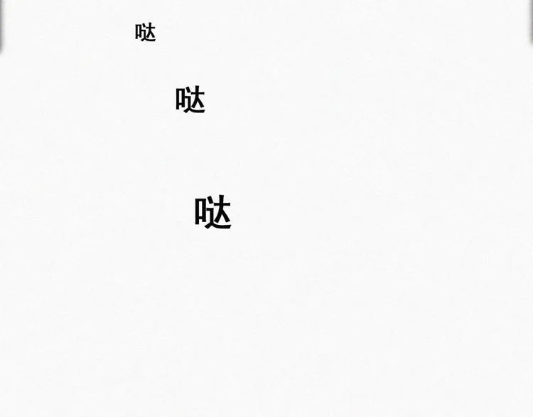 第59话 亲密无间 第22页